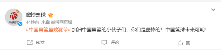 ue, 加油中国男, jpg ue, 加油中国男, jpg