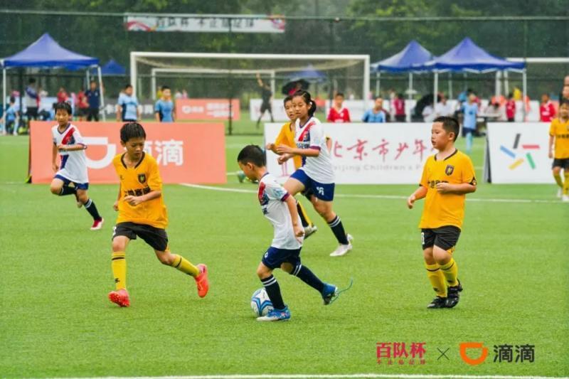 贵故事, 信息中心北