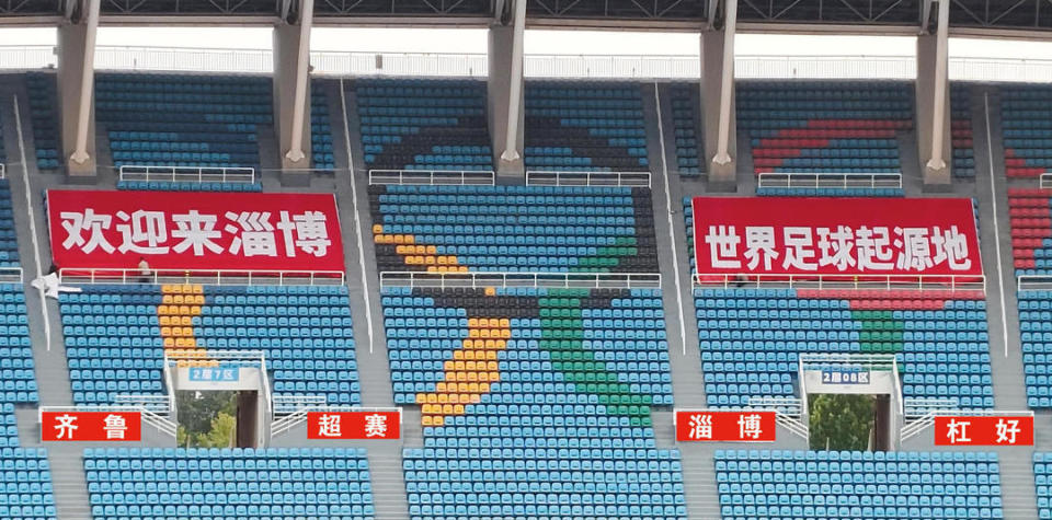 看完球要把, 身影, 参赛者懂得