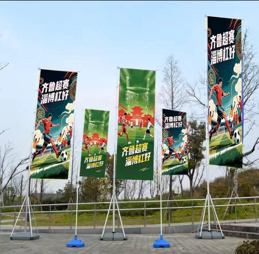 文明考试, 缘起蹴鞠, 鲜明